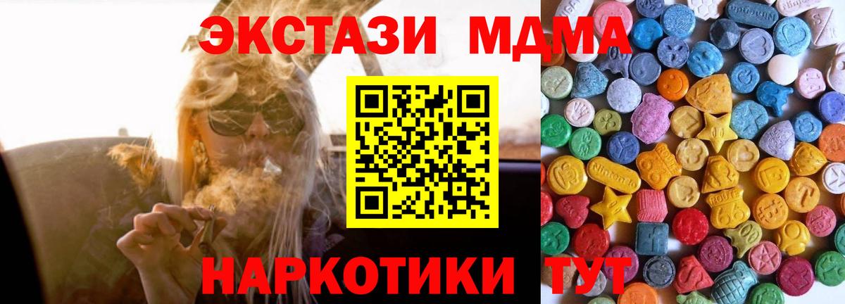 Экстази 300 mg  OMG зеркало  Ecstasy louis Vuitton  Канаш  Вход с VPN  Экстази 