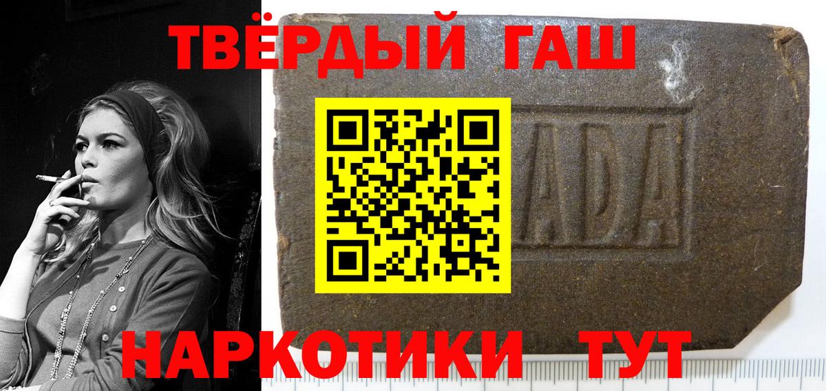 Гашиш Ice-O-Lator Канаш