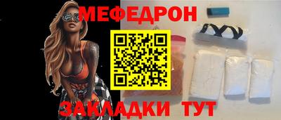 гашик Комсомольск-на-Амуре