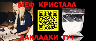 гашик Комсомольск-на-Амуре