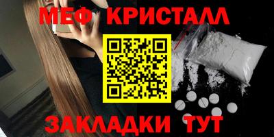 прущие грибы Конаково