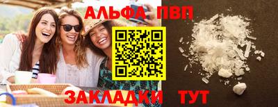 прущие грибы Конаково