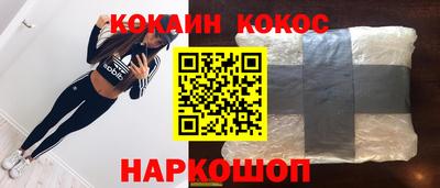 прущие грибы Конаково