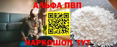 прущие грибы Конаково