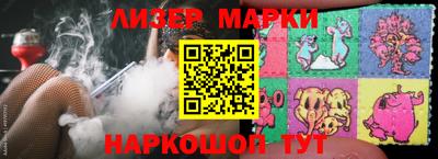 гашик Комсомольск-на-Амуре