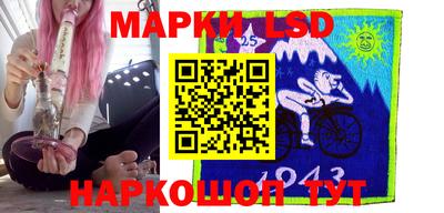 тгк Коммунар