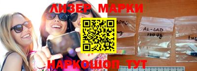гашик Комсомольск-на-Амуре