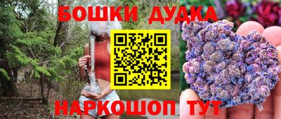 прущие грибы Конаково
