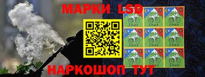 гашик Комсомольск-на-Амуре