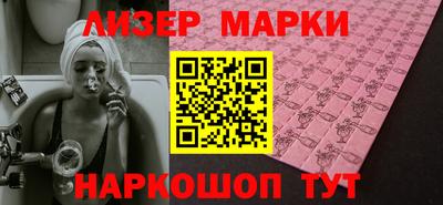 гашик Комсомольск-на-Амуре