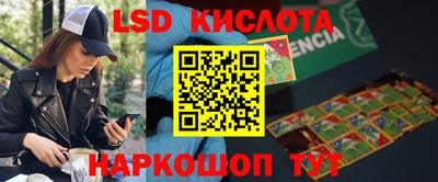 тгк Коммунар