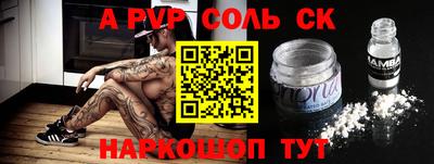 тгк Коммунар
