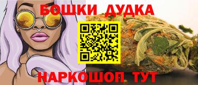 прущие грибы Конаково