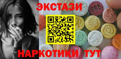 тгк Коммунар