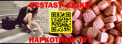 прущие грибы Конаково