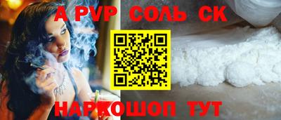 тгк Коммунар