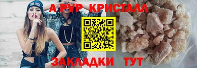 прущие грибы Конаково