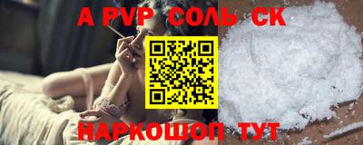 гашик Комсомольск-на-Амуре