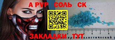 прущие грибы Конаково