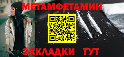 гашик Комсомольск-на-Амуре