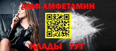 прущие грибы Конаково