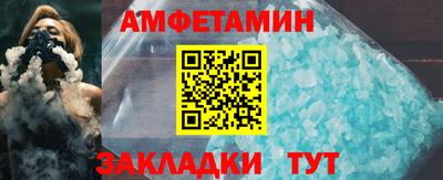 гашик Комсомольск-на-Амуре