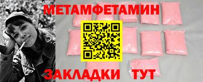 прущие грибы Конаково