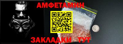 гашик Комсомольск-на-Амуре