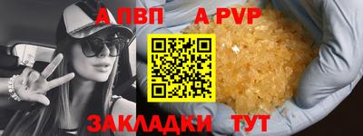 прущие грибы Конаково
