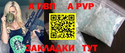 тгк Коммунар