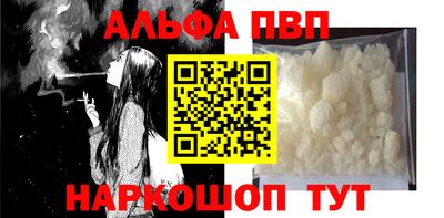 гашик Комсомольск-на-Амуре
