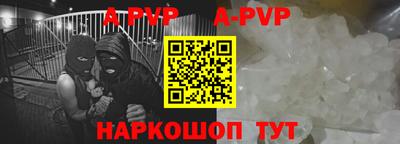 тгк Коммунар