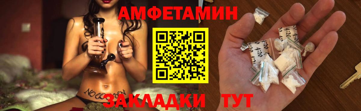 Метамфетамин Декстрометамфетамин 99.9% Канаш