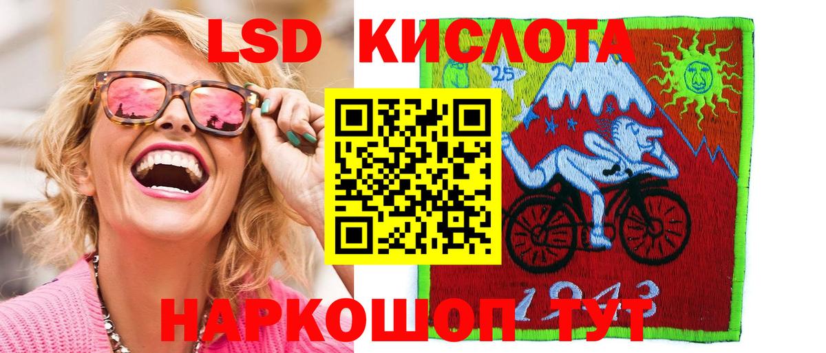 Канаш  Наркотические марки 1,5мг  Марки N-bome  Вход с VPN 